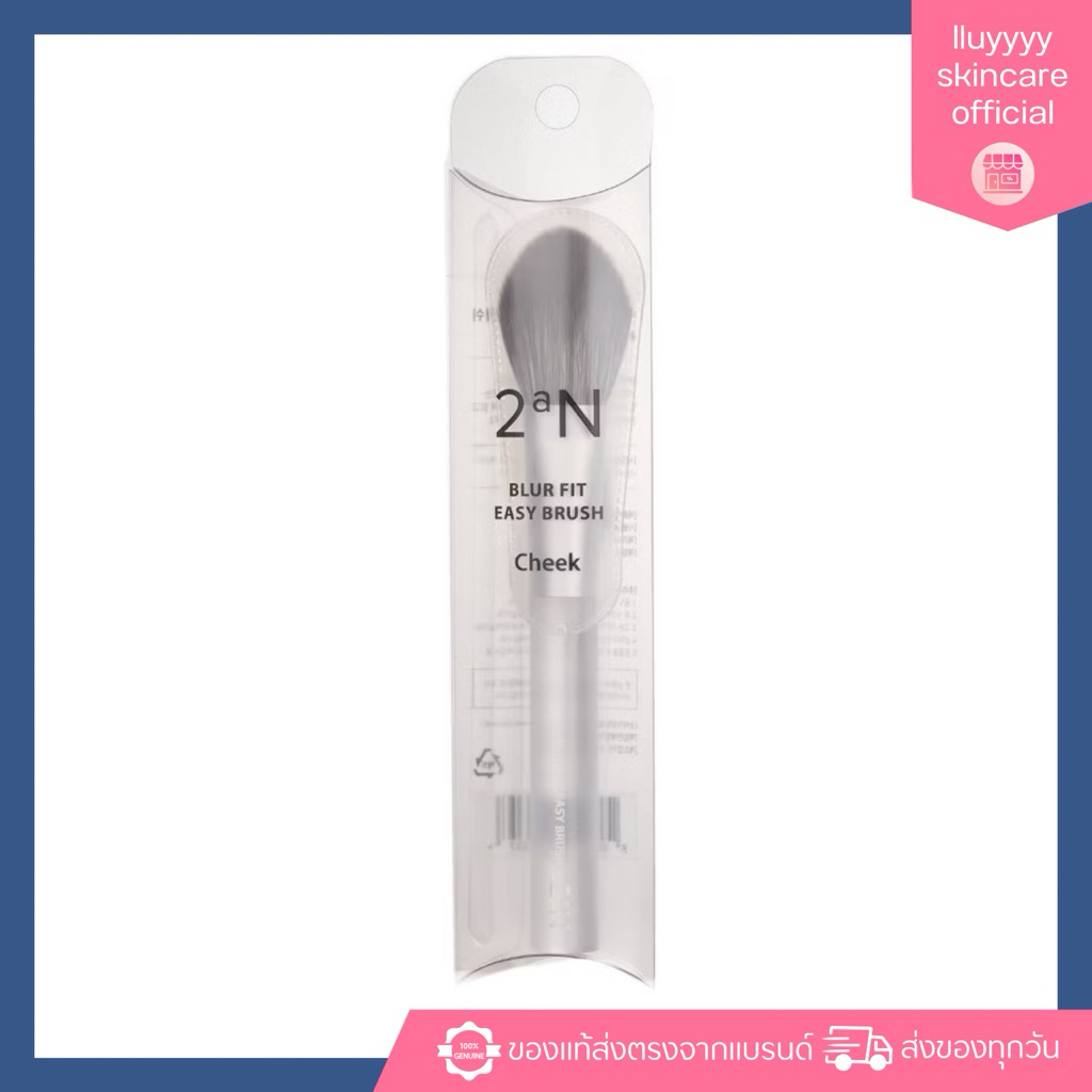 2aN BLUR FIT EASY BRUSH CHEEK แปรงปัดแก้ม