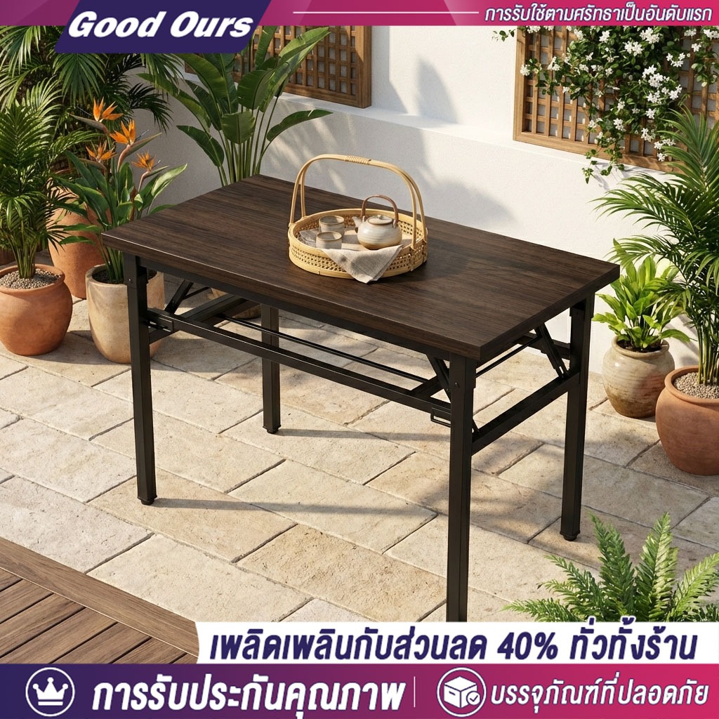 G&O โต๊ะพับ กลางแจ้ง อเนกประสงค์ สวน 140/120/100cm ทนแดด ขาเหล็ก โต๊ะทำงาน ไม่ต้องติดตั้ง