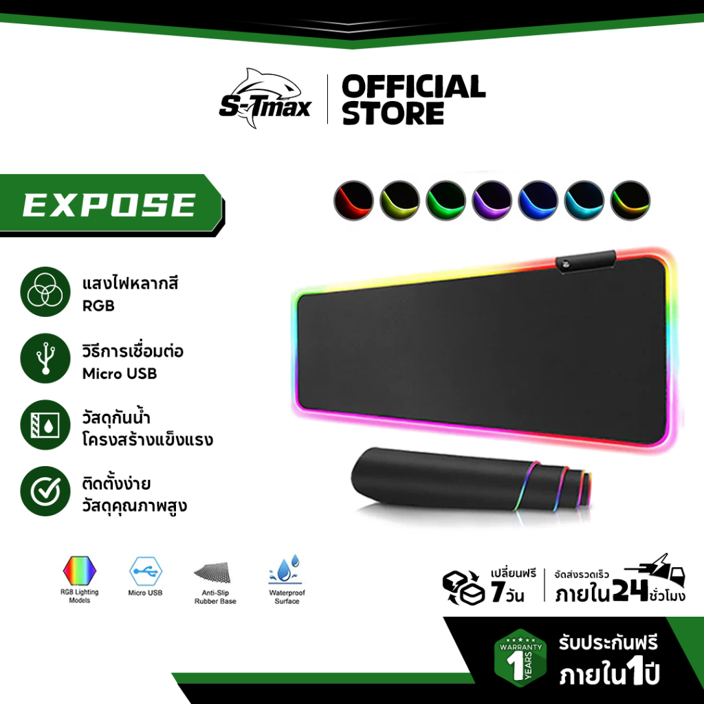 พับได้ แผ่นรองเมาส์มีไฟ แบบยาว LED RGB 7 สี แผ่นรองเมาส์ RGB เกมมิ่ง แผ่นรองเม้าส์สำหรับเล่นเกมส์
