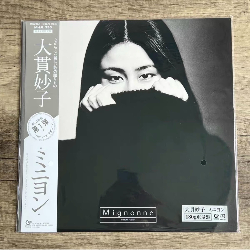 (รอ15-20วัน) (แผ่นหายากมาก ทักก่อนกดซื้อนะคะ ต้องเช็คของที่ญี่ปุ่นก่อนค่า) 🇯🇵🎵 แผ่นเสียง Vinyl ไวนิล