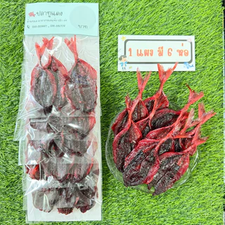 ปลาทูแดง ขายส่งยกแผง ( 1 แผงมี 6 แพ็ค 12 ตัว)