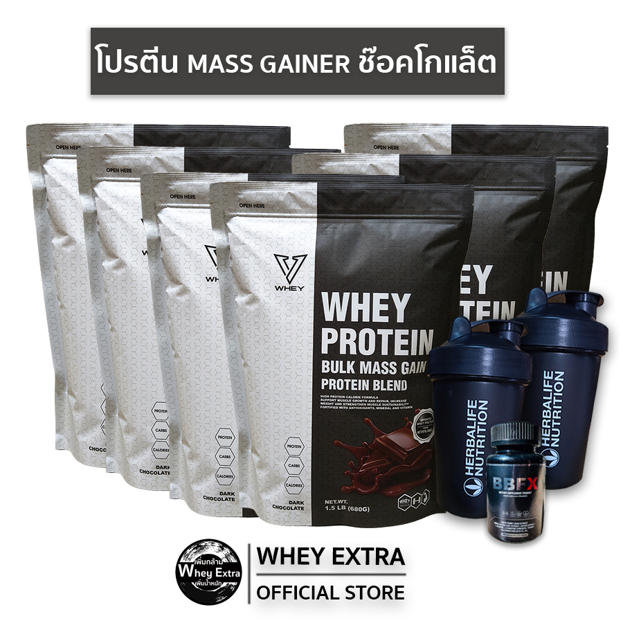 V WHEY PROTEIN เวย์โปรตีน เพิ่มน้ำหนัก เพิ่มกล้ามเนื้อ 6 ถุง ฟรีแก้ว(ส่งฟรี) 💯% ของแท้ มีเก็บปลายทาง
