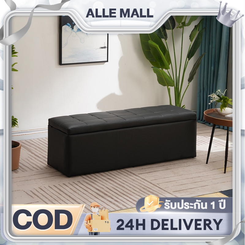 ALLEสตูล โซฟา กล่องเก็บของ 75CM ความจุมาก สตูลเก็บของ ผ้าอ็อกซ์ฟอร์ด