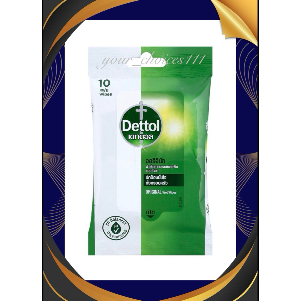 แท้ Dettol เดทตอล ทิชชู่เปียกเดทตอล  สูตรแอนตี้แบคทีเรีย 10 แผ่นกระ#ฆ่าเชื้อแบคทีเรีย#ดาษเปียก#ผ้าเปียก#เดทตอล#Dettol