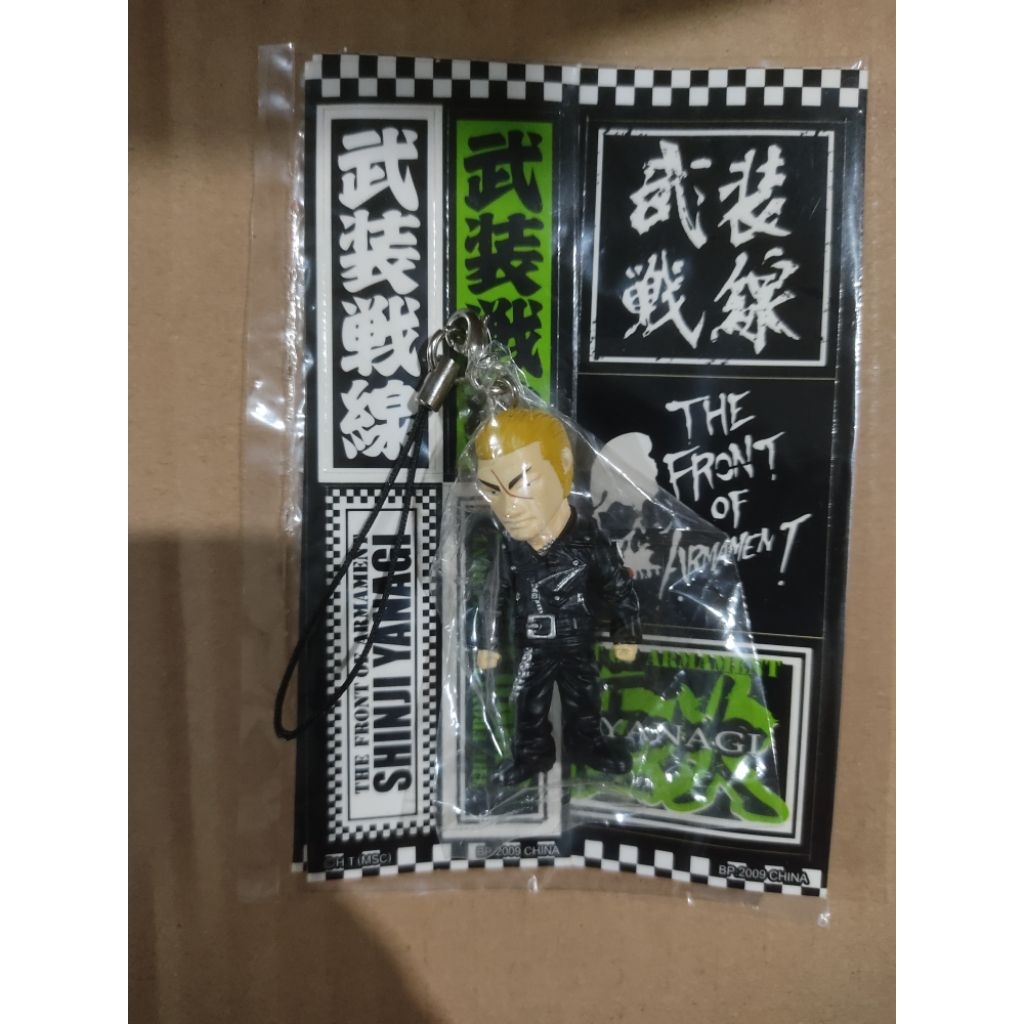 พวงกุญแจอีกา Crows x Worst