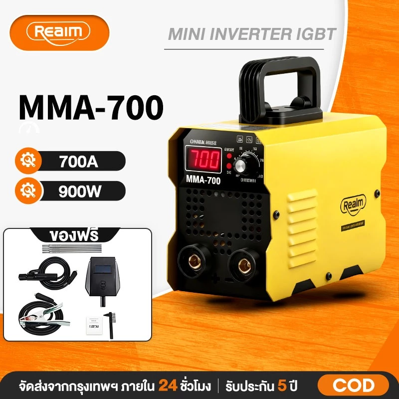 REAIM เครื่องเชื่อมไฟฟ้ารุ่น Mini Inverter IGBT MMA-700/900/999 ใช้งานง่ายและสะดวก