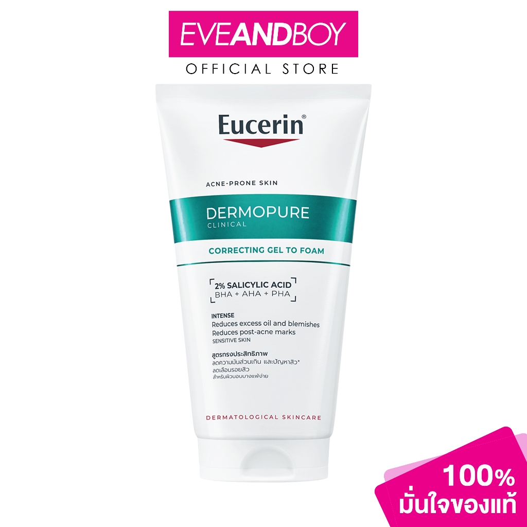 EUCERIN - Dermopure Clinical Correcting Gel To Foam (150ml.) ยูเซอริน ดอร์โมเพียว คลินิคอล คอร์เรคติ้ง เจล ทู โฟม