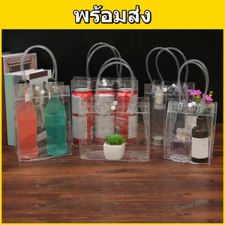 [ราคาส่ง] ถุง PVC ใส ถุงหูหิ้วมีกระดุม ถุงพลาสติกใสกันน้ำ ถุงของขวัญ ถุงใส่ส้ม ถุงจัดเบรค มีหลายขนาด ยิ่งซื้อยิ่งถูก