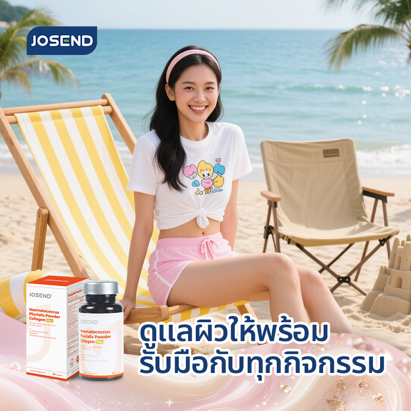 [พร้อมส่ง] JOSEND Collagen Plus + Astaxanthin & White Tomato (US Formulated) วิตามินผิวขาวใส ลดริ้วรอย ก ราคา ถูกที่สุด ดีลบีเคเค แกลเลอรีภาพที่ 4