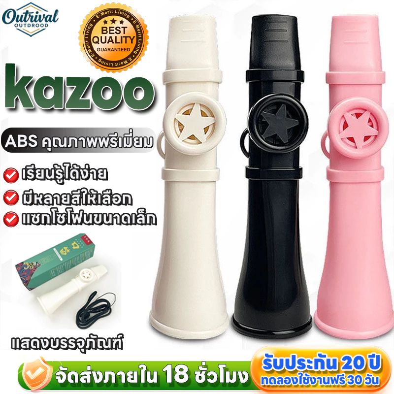 🔥ขายดี🔥 Kazoo Mini เล่นเครื่องดนตรีปาร์ตี้โปรดปรานมืออาชีพ ขลุ่ยสีทนต่อการสึกหรอรูปขลุ่ย ABS น้ำหนักเบา Music Gift