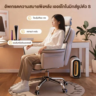 F&G เก้าอี้ เก้าอี้ทำงาน เก้าอี้คอมพิวเตอร์ พนักพิงสามารถนอนได้ นาโนสกินกันน้ำ สะดวกสบายและระบายอากาศ