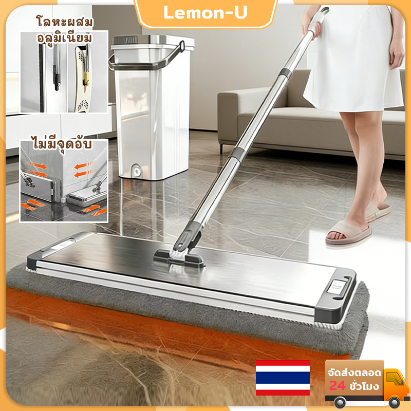 ไม้ม๊อบถูพื้น ไม้ถูพื้นพร้อมถังรีดน้ำ Flat Mop ไม้ถูพื้น หมุน 360 องศา แถมผ้าไว้เปลี่ยน ไม้ถูพื้นสแต