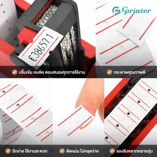 Gprinter ป้ายราคา 10ม้วน สติ๊กเกอร์ปืนยิงราคา 21x12 สติ๊กเกอร์ราคา ป้ายติดราคา