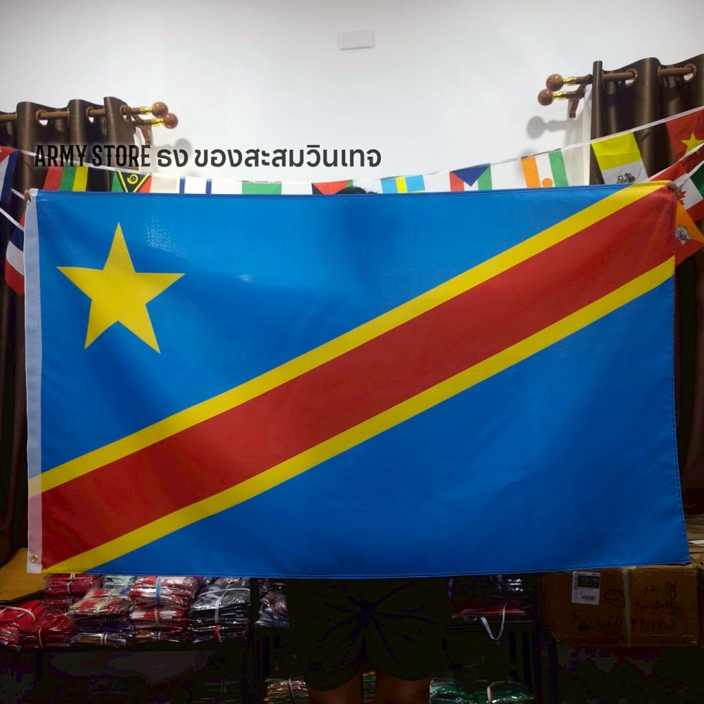 ใบกำกับภาษี โปรส่งฟรี> ธงชาติ คองโก DR Congo Flag 4 ขนาด พร้อมส่งร้านคนไทย