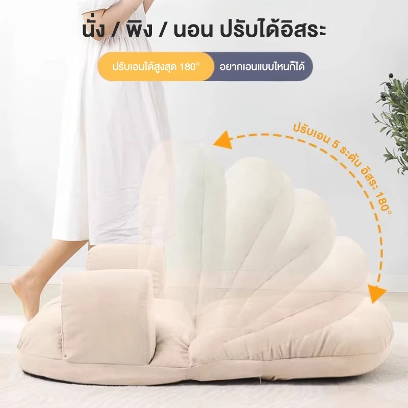 AUTU เบาะรองนั่งสำหรับคนขี้เกียจ เสื่อทาทามิพับได้ เบาะพิงหลังเตียง เบาะรองนั่งระเบียง สำหรับการนั่งเป็นเวลานาน thumbnail 5