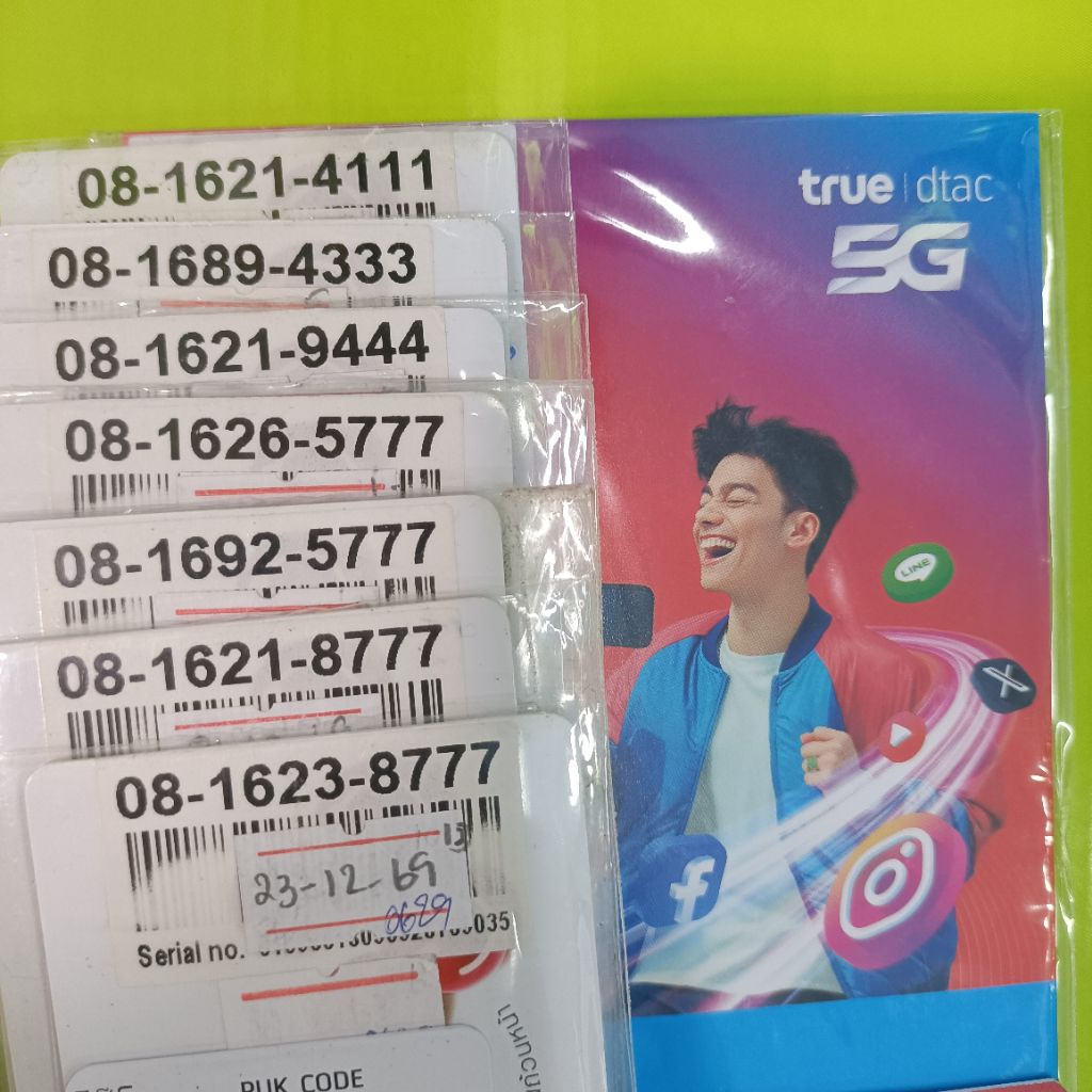 📶dtac/Ais 081เบอร์สวย/เบอร์เลือกได้/ไม่ติดสัญญา/ย้ายค่ายได้