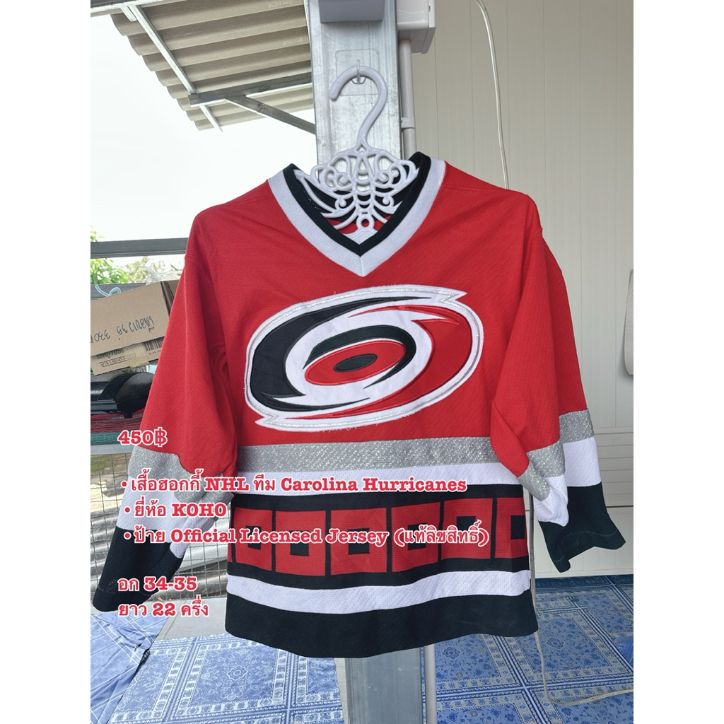 เสื้อฮอกกี้ NHL ทีม Carolina Hurricanes