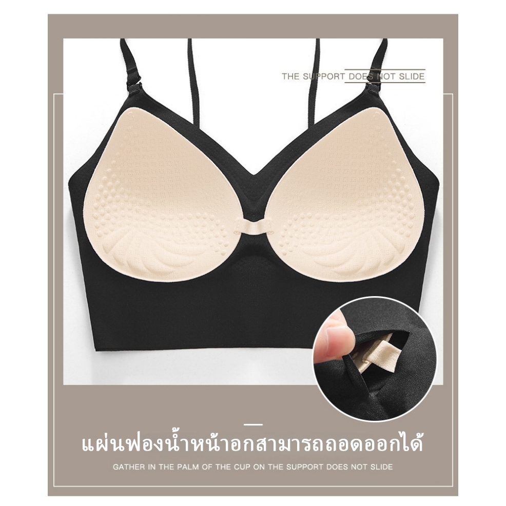 เสื้อในผู้หญิงทรง U หลังเปิดกว้าง สายไขว้หลังสวย สายบาง รูปที่ 6