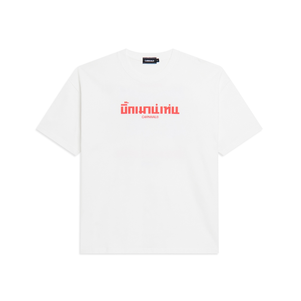 CARNIVAL CNVXBMMFT001WH BMMF2025 OVS T-SHIRT WHITE