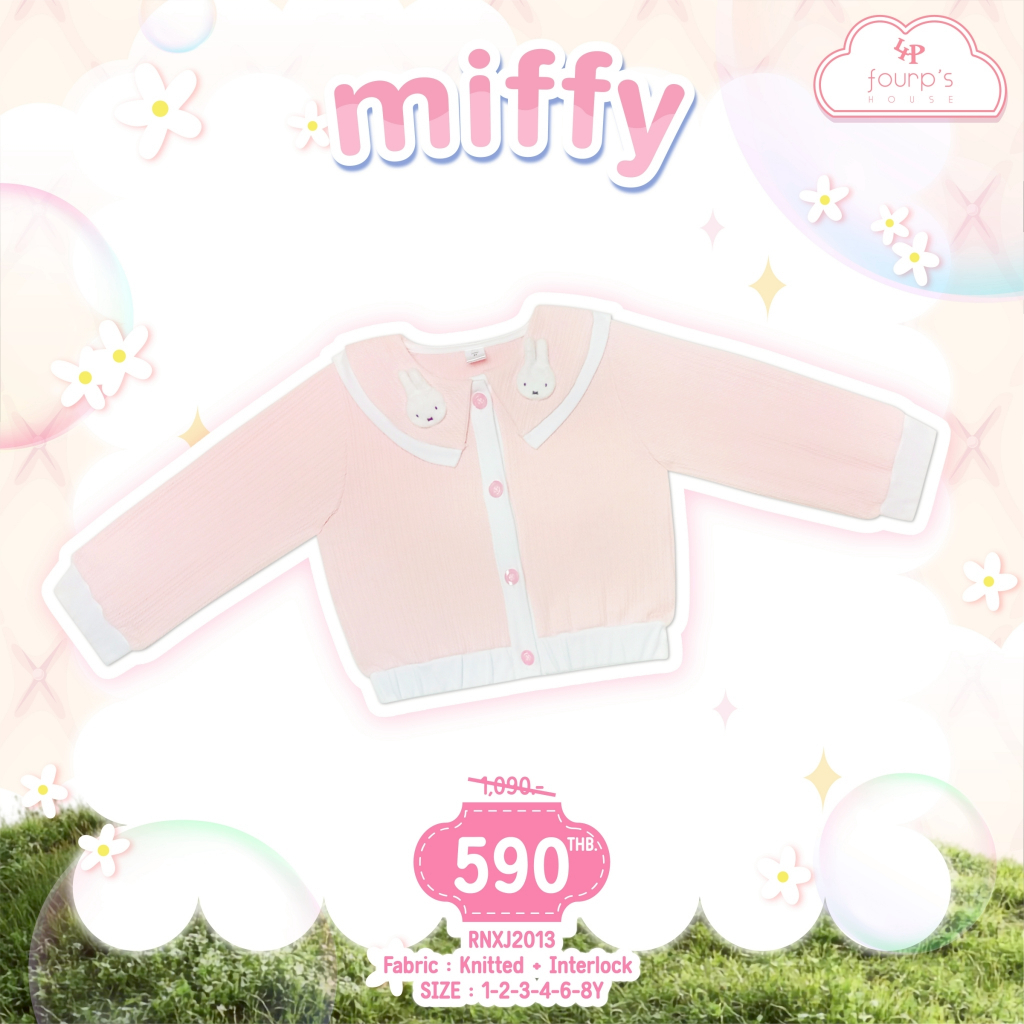 MIFFY : RNXJ2013 แจ็กเก็ตเด็กผู้หญิงลิขสิทธิ์แท้