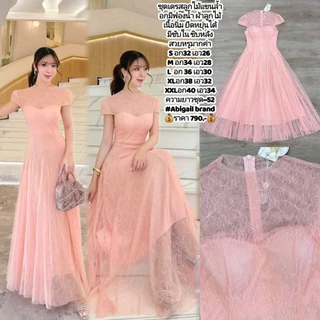 S-XXL ชุดเดรสสีขาว,ชมพู,ครีม ใส่ออกงาน ไปงานแต่ง งานบุญ งานบวช พรีเวดวิ้ง #Abigail