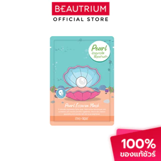 MYU-NIQUE Essence Mask มาส์กบำรุงผิว 25g