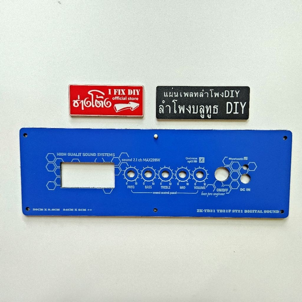แผ่นเพลทลำโพงบลูทูธDiy รุ่นZK-TB21 TB21F ST21 Digital sound ขนาด 29×9.6cm สีน้ำเงิน