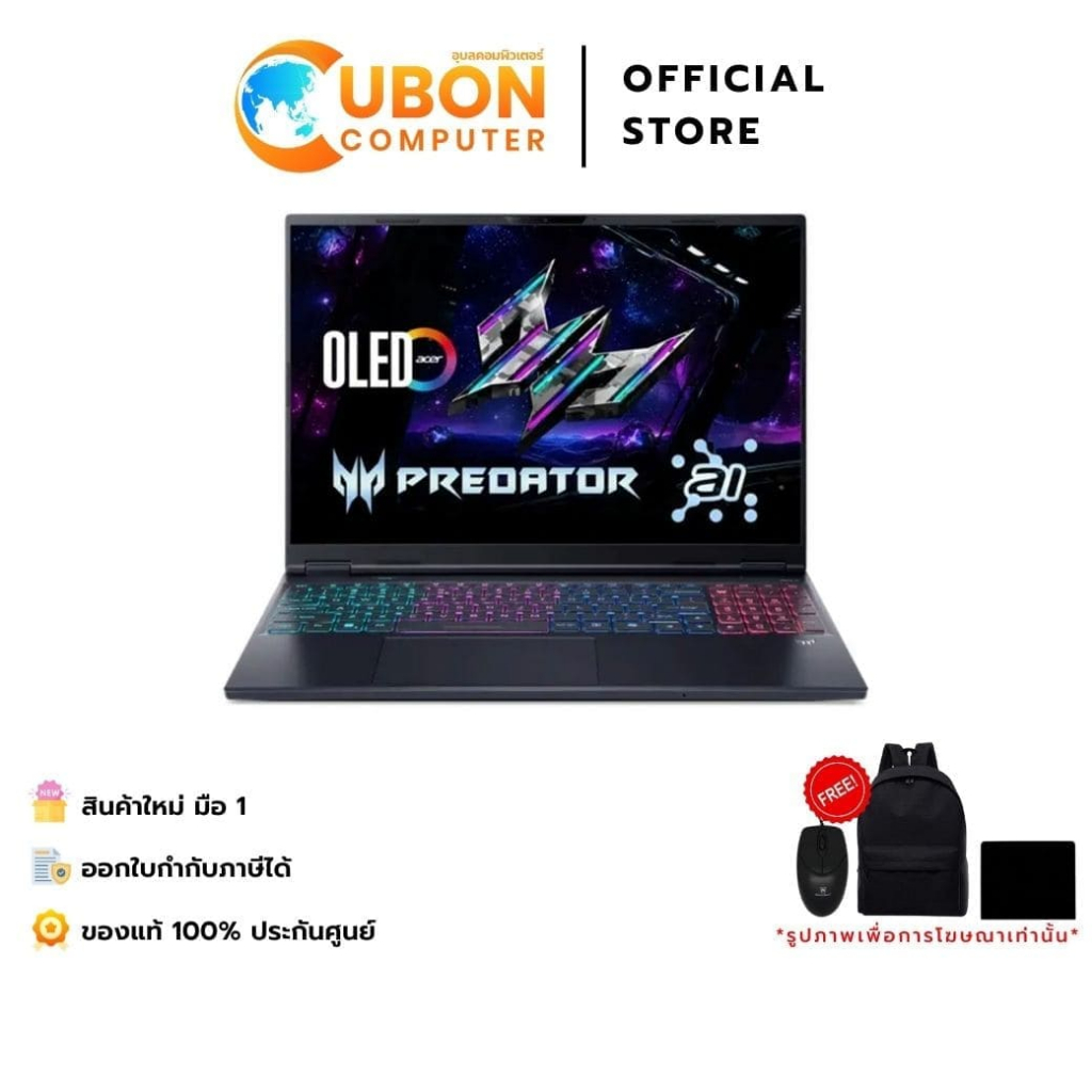 ACER PREDATOR HELIOS NEO 16S AI PHN16S-71-95J9 NOTEBOOK (โน้ตบุ๊ค) INTEL CORE ULTRA 9 275HX/RTX5070T