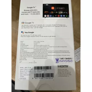 [Hot] Xiaomi Mi Box S 3rd Gen 4K กล่องแอนดรอยด์ทีวี Android TV รองรับภาษาไทย รองรับ Google Assistant กล่องรับสัญญา ทีวี