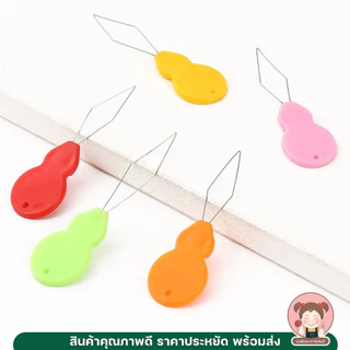 ที่สนเข็ม แบบด้ามจับ พลาสติก 5CM คละสี ตัวช่วยร้อยด้าย งานเย็บผ้า DIY