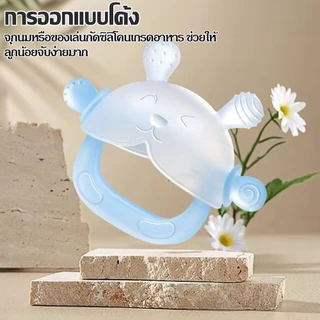 ยางกัดฟันเด็กซิลิโคนนุ่ม ลายกระต่ายน่ารัก ปลอดภัย กันเหงือกอักเสบ สำหรับเด็กแรกเกิด-1 ปี