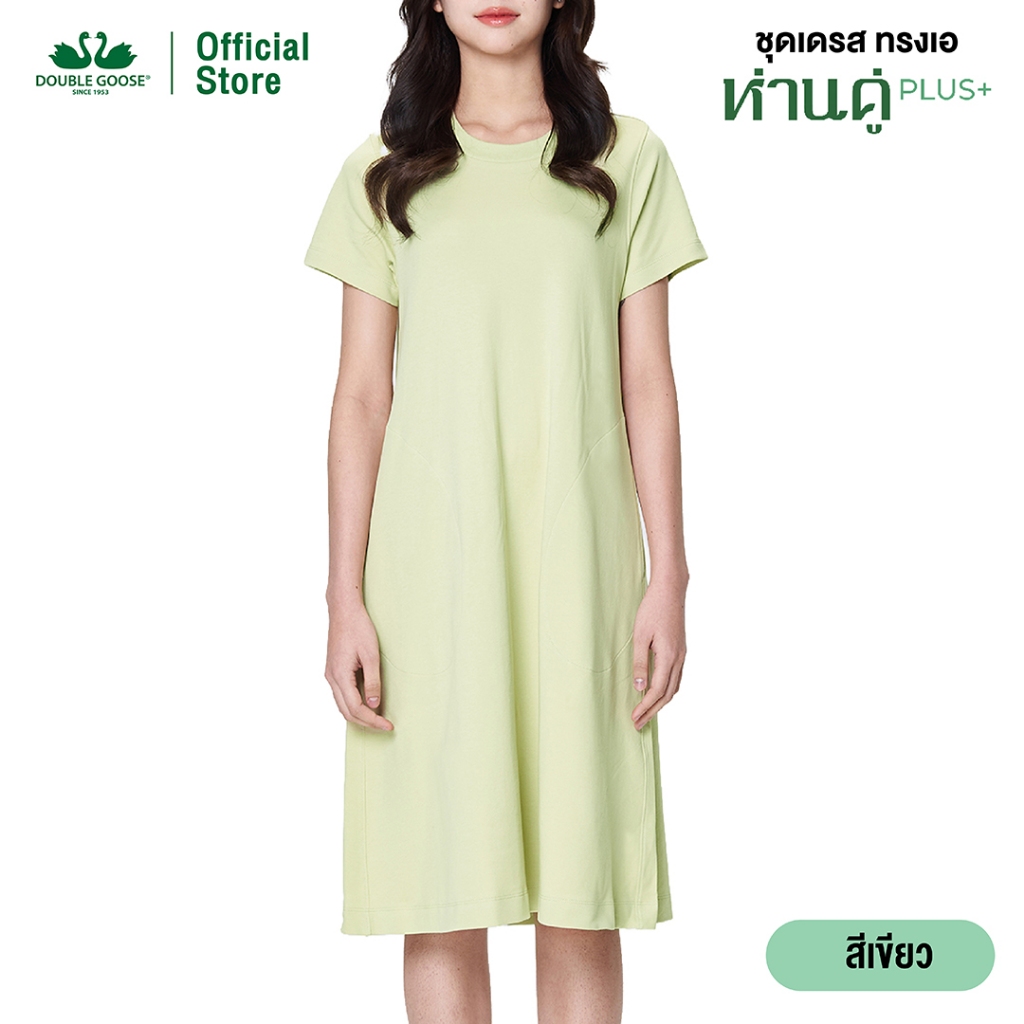 ห่านคู่ ชุดเดรสคอกลม ทรงเอ ความยาวคลุมเข่า รุ่น ห่านคู่ PLUS+ — صورة 3
