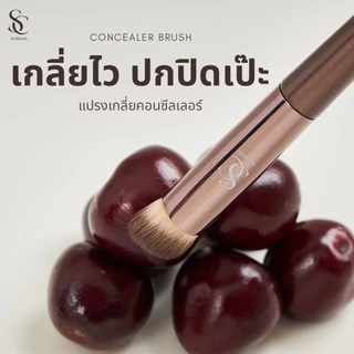 Scbrush Concealer Brush | แปรงเกลี่ยคอนซีลเลอร์ รุ่น120 แปรงแต่งหน้า