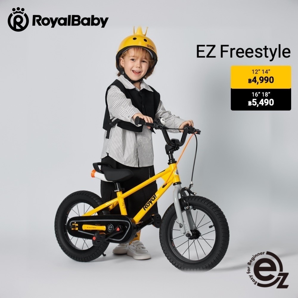 จักรยานเด็ก Royal Baby 12" , 14" , 16" , 18" รุ่น EZ Free style