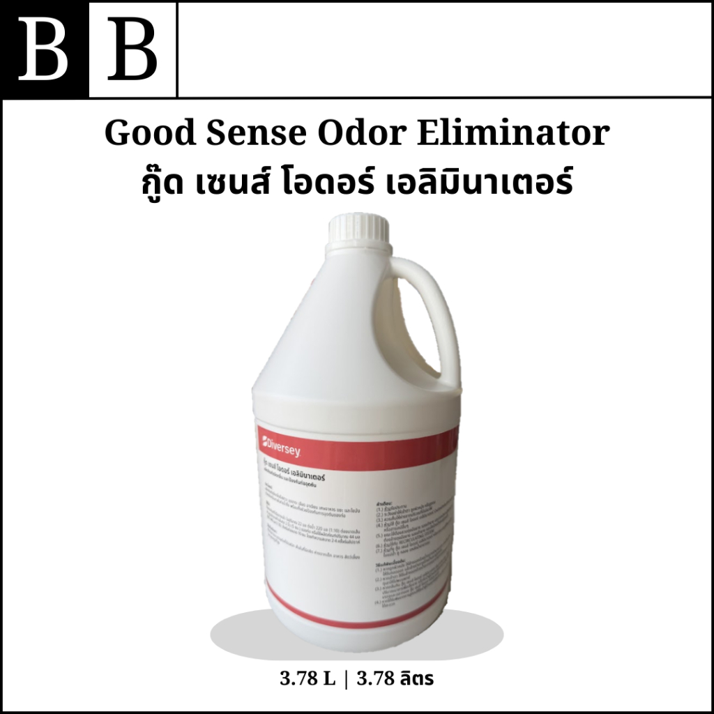 Diversey™ Good Sense Odor Eliminator ผลิตภัณฑ์กําจัดกลิ่นและป้องกันท่ออุดตัน ขนาด 3.78 ลิตร