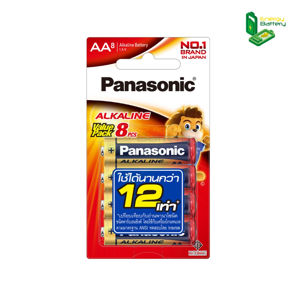 Panasonic Alkaline AA 1.5V LR6T/8B 1แพ็ค 8ก้อน ถ่านอัลคาไลน์