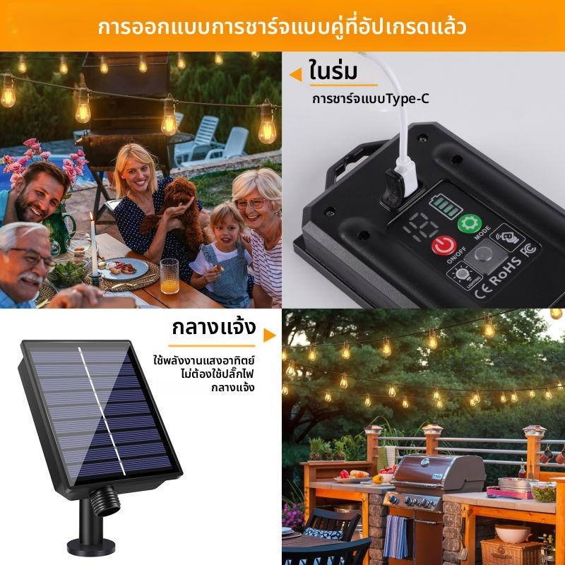 ไฟห้อยระย้าโซล่าเซลล์ แสงเหลือง ยาว10M 20M ไฟประดับโซล่าเซลล์ แต่งสวน ปีใหม่ คริสมาส ปาร์ตี้ - รูปที่ 4