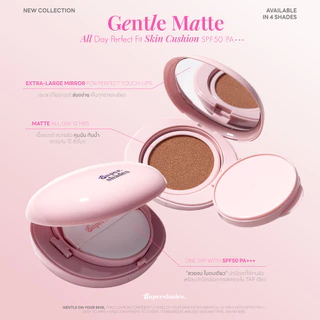 SuperShades Gentle Matte All Day Perfect Fit Skin Cushion SPF50 PA+++ | คุชชั่นมาการอง