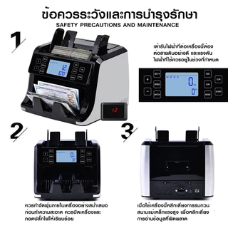 เครื่อง​นับ​แบงค์​ money bill counter แถมแยกหน้าจอ LCD นับได้ทุกสกุลเงิน นับธนบัตร 2in1 ตรวจ​แบงค์ปลอมได้ ของแท้ 100%