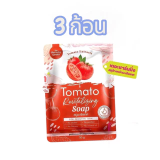 สบู่มะเขือเทศ Tomato เดอะชาร์มมิ่ง ขนาด 50 กรัม