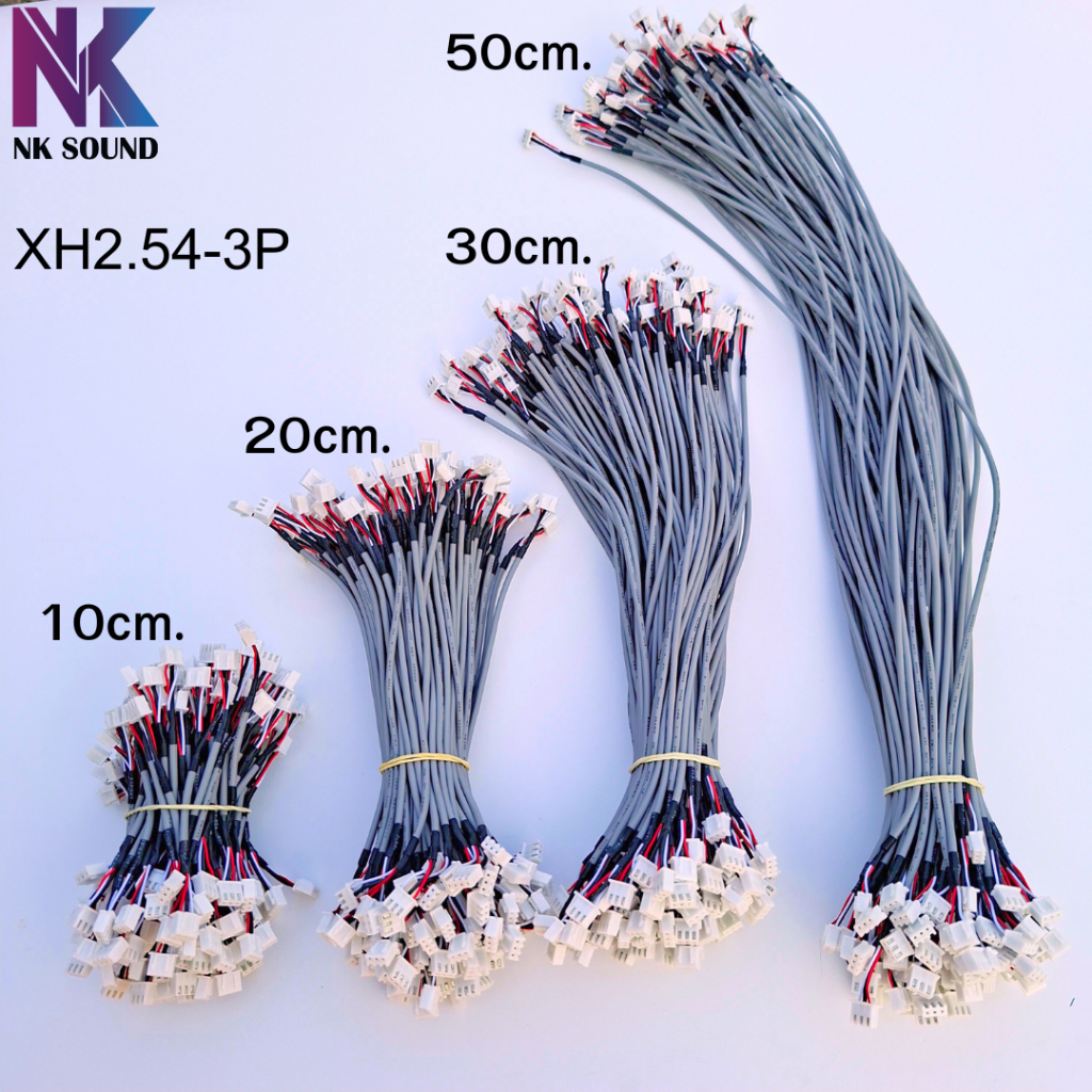 สายชีลสำเร็จรูป XH2.54-3P แบบ 2หัว ผู้-ผู้ ( 1ชิ้น )แบบเสตอริโอสำหรับต่อพ่วงอุปกรณ์ สัญญาณต่างๆ