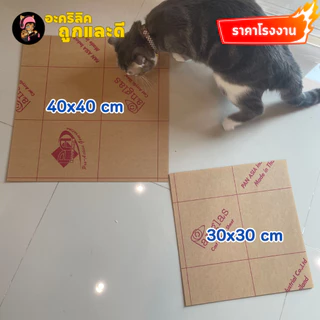 แผ่นอะคริลิค เกรด A ความหนา 1 mm อะคริลิคสีใส แผ่นอะคริลิคมีหลายขนาด ราคาโรงงาน Acrylic - P1M4030