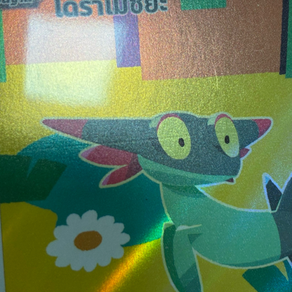 ***การ์ดมีตำหนิราคาพิเศษ*** Pokemon card การ์ดโปเกมอน ภาษาไทย AR จากชุดเมก้าดรีมex (อ่านรายละเอียดเพิ่มเติมก่อนสั่งซื้อ) ราคา ถูกที่สุด ดีลบีเคเค แกลเลอรีภาพที่ 4