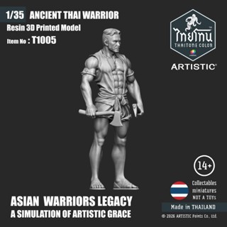 3d โมเดลไทยโทน ชุดทหารโบราณNo : 1005 ขนาด 1/35 Resin 3D สูง …