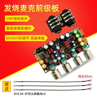 ZK-AMP-Proปรีไมค์มีโหมดตัดเสียงรบกวนมีโหมดคาราโอเกะตัดเสียงค…