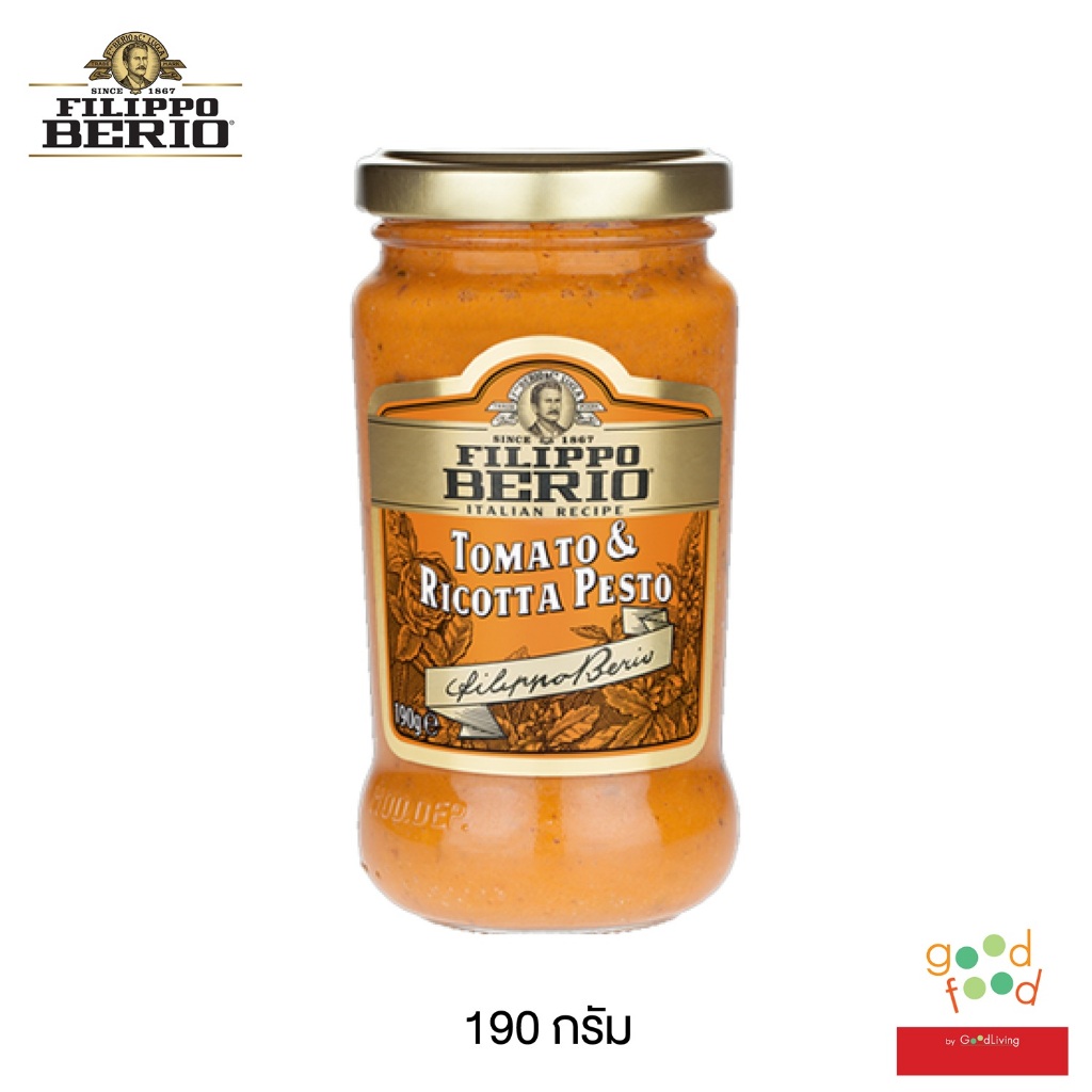 FILIPPO BERIO ซอสเพสโต้ผสมมะเขือเทศและชีสริคอตต้า ขนาด 190 กรัม/F-FB-PSN05