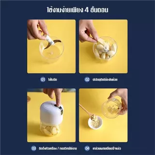 เครื่องบดสับ เครื่องบดพริก เตรียมอาหาร ปั่นพริก ปั่นมือดึง