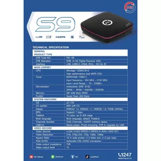 PSI S9 กล่องรับสัญญาณดาวเทียม คมชัดกว่าเดิม รับประกัน 1ปี**มาแทนรุ่น S2X