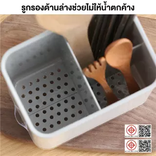 ที่ใส่ช้อน ที่ใส่ตะเกียบ ที่ใส่ช้อนส้อม ชั้นวางท่อระบายน้ำ ที่เก็บช้อนส้อมตะเกียบ กล่องใส่ตะเกียบ กล่องเก็บช้อน