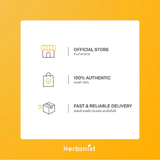 [1 แถม 1] Herbanist (formerly Herbalist) Bounce & Glow Youth Serum เฮอบานิสท์ เซรั่มผิวเด้งปรับผิวให้แลดูกระจ่างใส 30 ml
